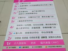 -湖南省妇幼保健院(兴汉门院区)