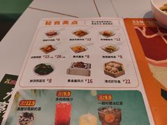 -豪享来中西餐厅(金水东路店)