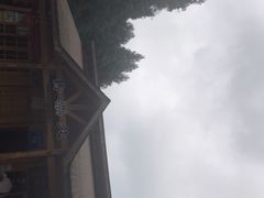 -山王坪喀斯特国家生态公园