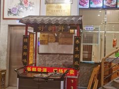 -御膳粥·牛乳粥底火锅·地道顺德菜(容桂店)
