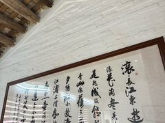 -德云居