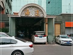 -海逸海鲜酒家(古北店)