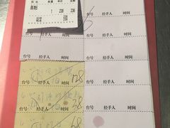 账单-大头虾越式风味餐厅(光明广场店)