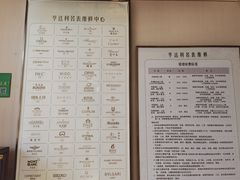 -亨达利名表维修(大拇指广场店)