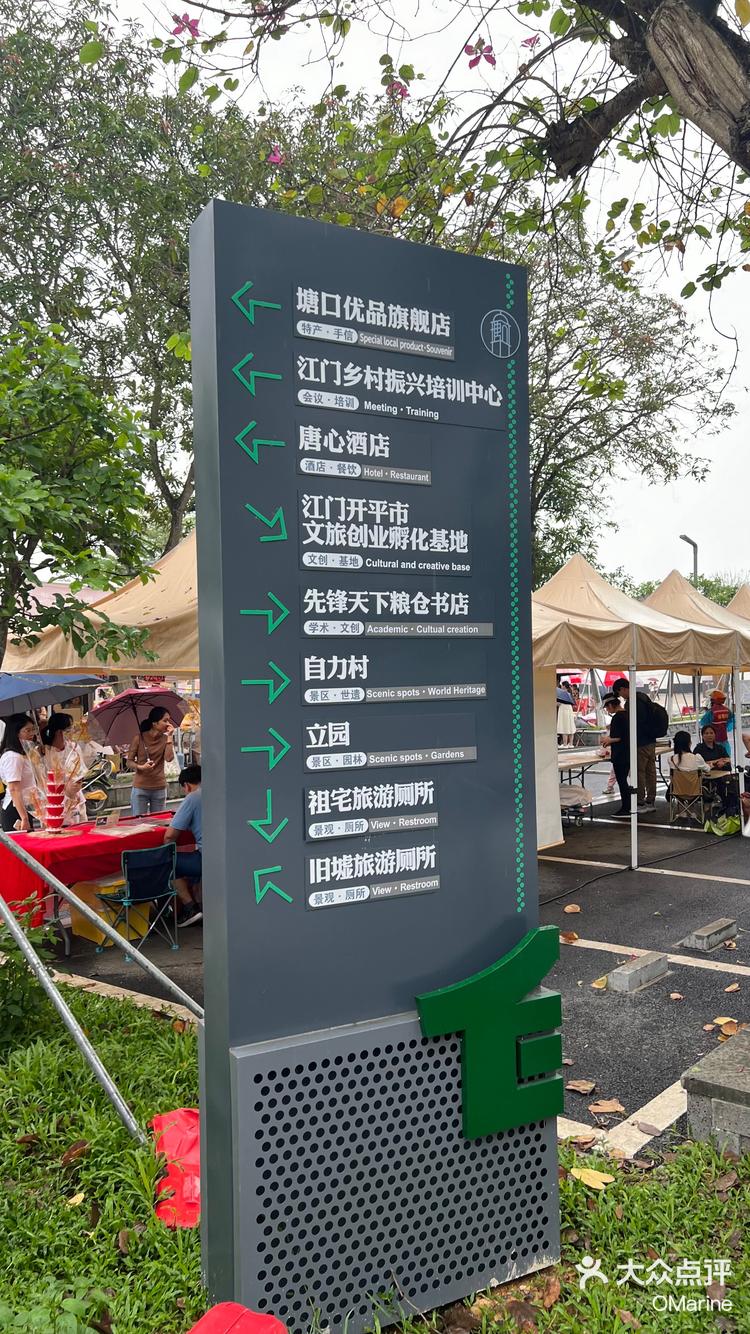 开平粮仓一代人的艺术梦想与文创气息