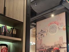 -避风塘(宝山万达店)