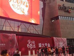 -太二酸菜鱼(深圳布吉万象汇店)
