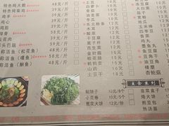 -马家大院铁锅炖(京粮广场店)