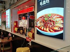 -必点海鲜·鲅鱼水饺(鞍山西道店)