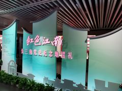 -中共一大纪念馆