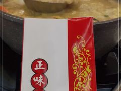 -正味如家饺子家常菜