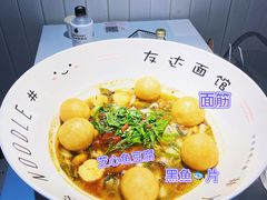 -友达面馆(广州总店)