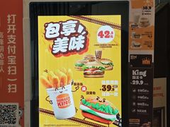 -汉堡王(北京通州领展店)