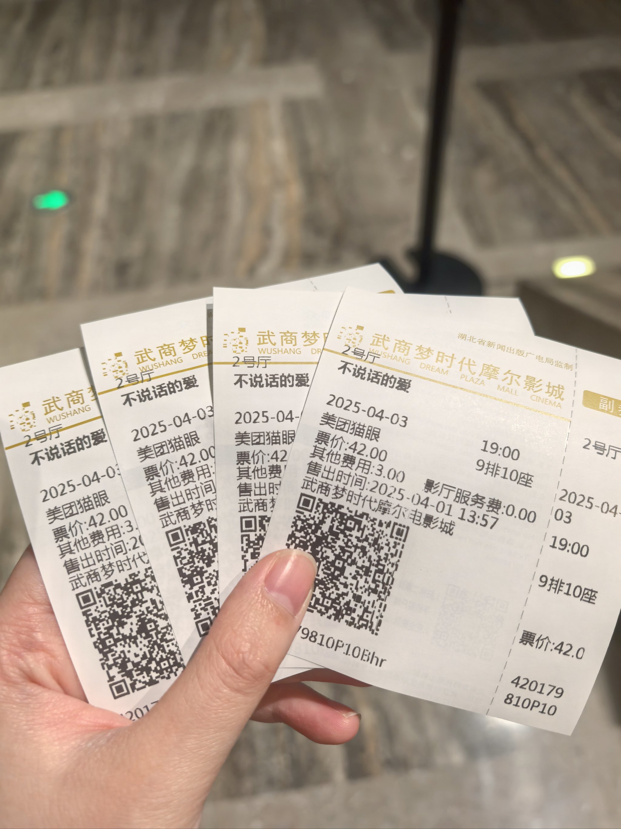 不说话的爱,强烈推荐