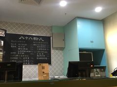-八十八粉儿(尚都店)