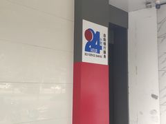 -中国银行(西安明德门支行)