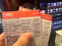 -华谊兄弟影院(IMAX洋桥店)