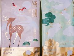 -好利来(高新枫叶广场店)