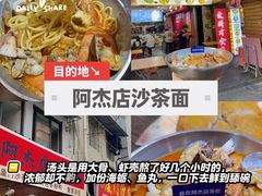 -鑫悦楼煎蟹·16年海鲜大排档