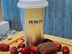 -炖物24章·顺时轻养茶(黄龙店)