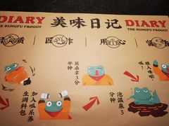 -蛙小侠(珠海华发商都店)