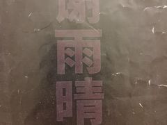 -剧狐剧本杀·月球探案馆(人民广场1号店)