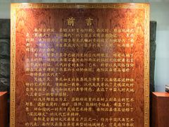 -卧龙岗文化园-南阳市汉画馆