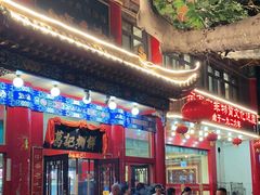 门面-葛记焖饼(伏牛路店)