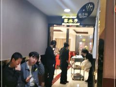 -凯鸽酒楼(大同振兴街店)