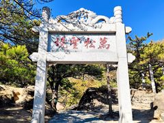 -天津盘山风景名胜区