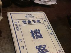 -NINES推理馆·实景侦探推理剧MIXPLAY(静安店)