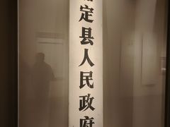 -嘉定博物馆