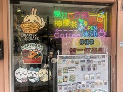 -官也街