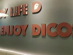 门面-德克士(密山店)