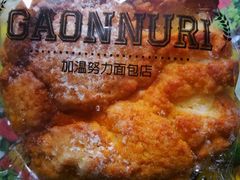 -GAONNURI加温努力(马场店)