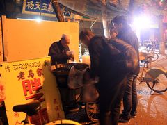 -马文章胖子甑糕(洒金桥店)