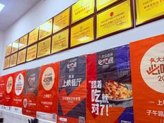 -子午路张记肉夹馍(翠华路店)