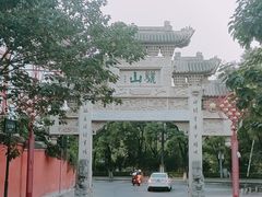 -福顺祥大盘鸡(临潼店)