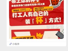 -汉堡王(天津鲁能店)