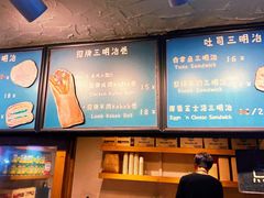 -Al Salam莫的三明治
