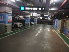 -苏宁广场-停车场