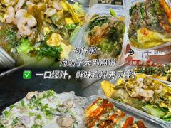 -大学城夜市