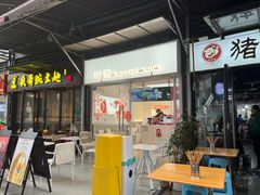 -龙湖成都上城天街
