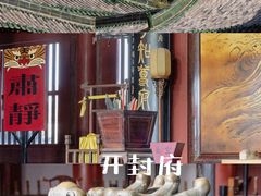 -清明上河园