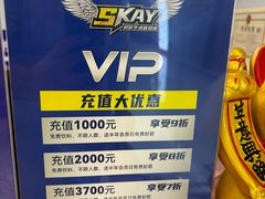-Skay•射箭馆•弓箭娱乐(体育西店)