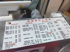 -大石人家鱿鱼面馆(大石西路总店)