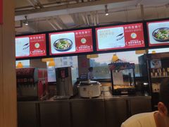 -醉得意(马驹桥店)