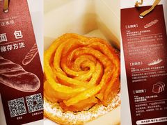 -正本原 Le Grenier a Pain(官舍店)