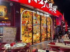 -湘江大码头·龙虾馆(渔人码头一店)
