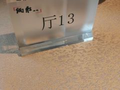-炳胜公馆(珠江新城店)